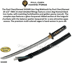 Paul Chen/Hanwei SH2449 The Lion Dog Wakizashi Overall: 27 3/8"<>Blade Length 20 1/2" Forged 65Mn Steel Blade HWS-1S steel
