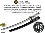 The Paul Chen/Hanwei SH2466 Koi Wakizashi Overall: 27 7/8"<>Blade Length: 19 5/8" Forged High-Carbon T10 Steel Blade