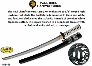 The Paul Chen/Hanwei SH2466 Koi Wakizashi Overall: 27 7/8"<>Blade Length: 19 5/8" Forged High-Carbon T10 Steel Blade