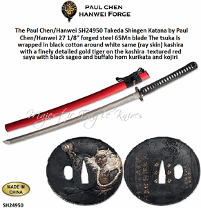 The Paul Chen/Hanwei SH24950 Takeda Shingen Katana Overall: 40 1/2"<> Blade Length: 27 1/8" Forged 65Mn Steel Blade