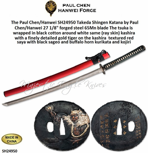 The Paul Chen/Hanwei SH24950 Takeda Shingen Katana Overall: 40 1/2"<> Blade Length: 27 1/8" Forged 65Mn Steel Blade