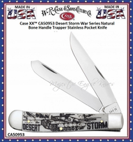 W.R. Case & Sons Cutlery CA50953 Case XX™ Desert Storm War Series Natural Bone Handle Trapper Stainless Pocket Knife W.R. Case & Sons Cutlery CA50953 Case XX™ Desert Storm War Series Natural Bone Handle Trapper Stainless Pocket Knife