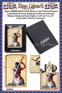 Zippo Windproof Lighter Z29668 Zippo High Polish Brass Lustre Etched Dragon Lady Samerai Color Imaging Creates an Intricate Design Windproof Pocket Lighter 2-1/4"x1/2"x1-1/2" Comes With a Lifetime Guarantee      