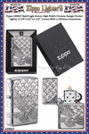 Zippo Windproof Lighter Z49027 Zippo Bald Eagle Armor High Polish Chrome Finish Windproof Pocket Lighter 2-1/4"x1/2"x1-1/2" Comes With a Lifetime Guarantee    