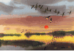 Geese at Sunset<br><small>Jade Fon (Woo)
