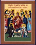 Eastern Orthodox Icons