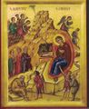 Orthodox Icon of the Nativity of the Lord (Christmas) - Large Orthodox Icon of the Nativity of the Lord (Christmas) - Large