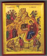 Orthodox Icon of the Nativity of the Lord (Christmas) - Small