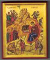 Orthodox Icon of the Nativity of the Lord (Christmas) - Small