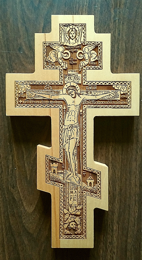 Eastern Orthodox Wall Cross Hardwood Maple Orthodox Christian Gift