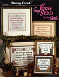 A 2nd Helping Of Cross Stitch For The Soul