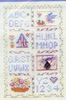 Bird House Sampler