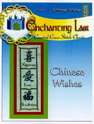 Chinese Wishes