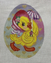Duckling w/ Umbrella
