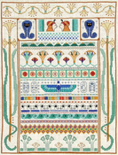 Egyptian Sampler