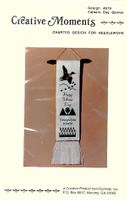 Father's Day Banner