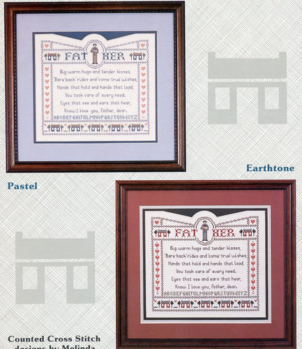 Father's Sampler