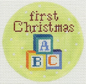 First Christmas with Blocks