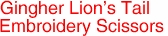 Gingher Lion's Tail
Embroidery Scissors