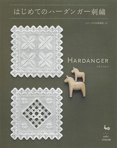 Hardanger