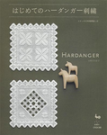 Hardanger