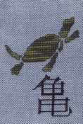 Japanese Turtle