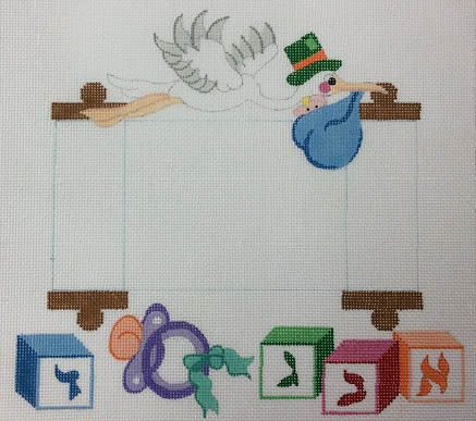 Judaic Stork Frame
