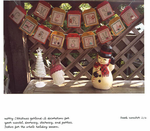 Merry Christmas Garland