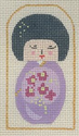 Mini Purple Geisha