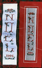 Noel
