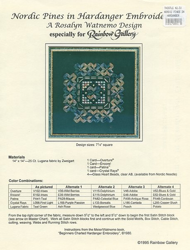 Nordic Pines in Hardanger Embroidery