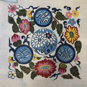 Ornamental Floral