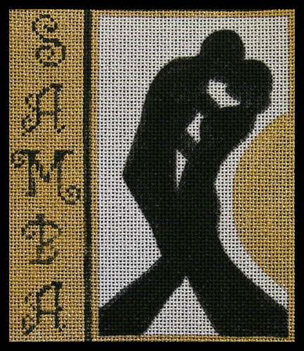 Samba