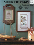 Song Of Praise Merchant Ship