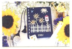 Sunflower Serenade