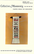 Thanksgiving Banner