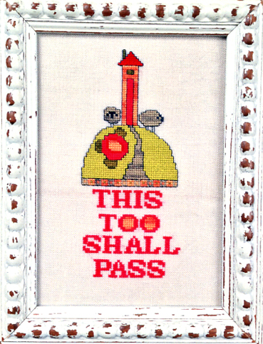 This Too Shall Pass