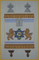 Torah