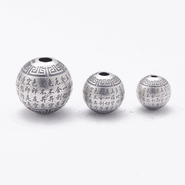 925 Silver Buddhist Heart Sutra Beads - 2pcs