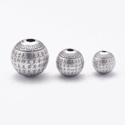 925 Silver Buddhist Heart Sutra Beads - 2pcs
