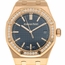 Audemars Piguet 15551OR.ZZ.1356OR.02 Royal Oak Ladies Automatic Watch