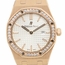 Audemars Piguet 67651OR.ZZ.1261OR.01 Royal Oak Ladies Quartz Watch