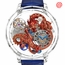 Jacob & Co. AT125.80.DR.UA.BBVEA Astronomia Imperial Dragon Mens Hand Wind Watch