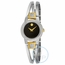 Movado 0604983 Amorosa Ladies Quartz Watch