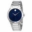 Movado 0606335 Defio Mens Quartz Watch
