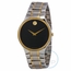 Movado 0606388 Serio Mens Quartz Watch