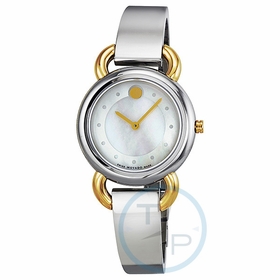 Movado 0606552 Linio Ladies Quartz Watch
