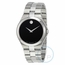 Movado 0606555 Serio Mens Quartz Watch