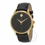 Movado 0606875 1881 Mens Automatic Watch