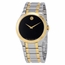 Movado 0606896 Swiss Collection Mens Quartz Watch